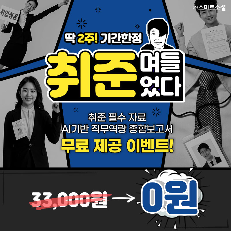 이지정보 썸네일