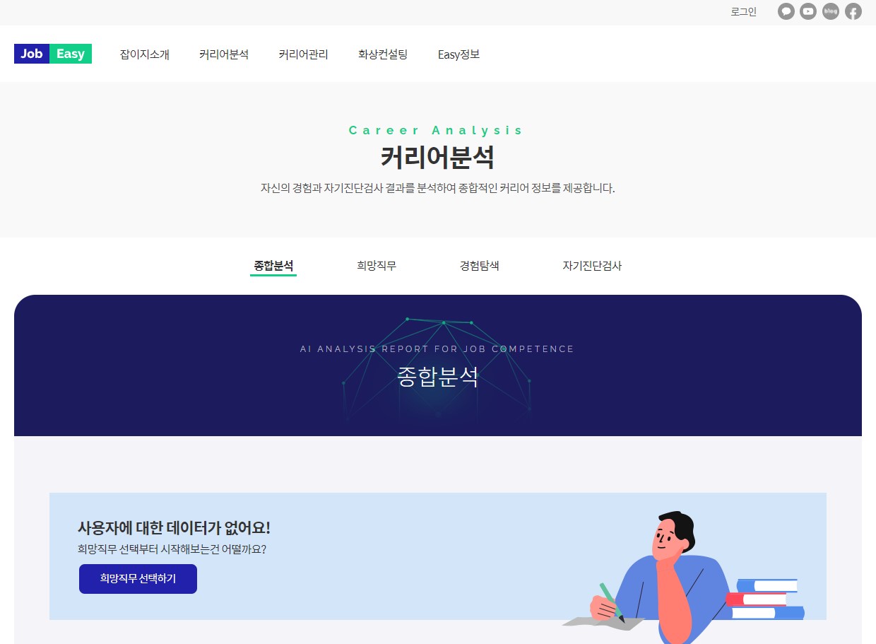 이지정보 썸네일