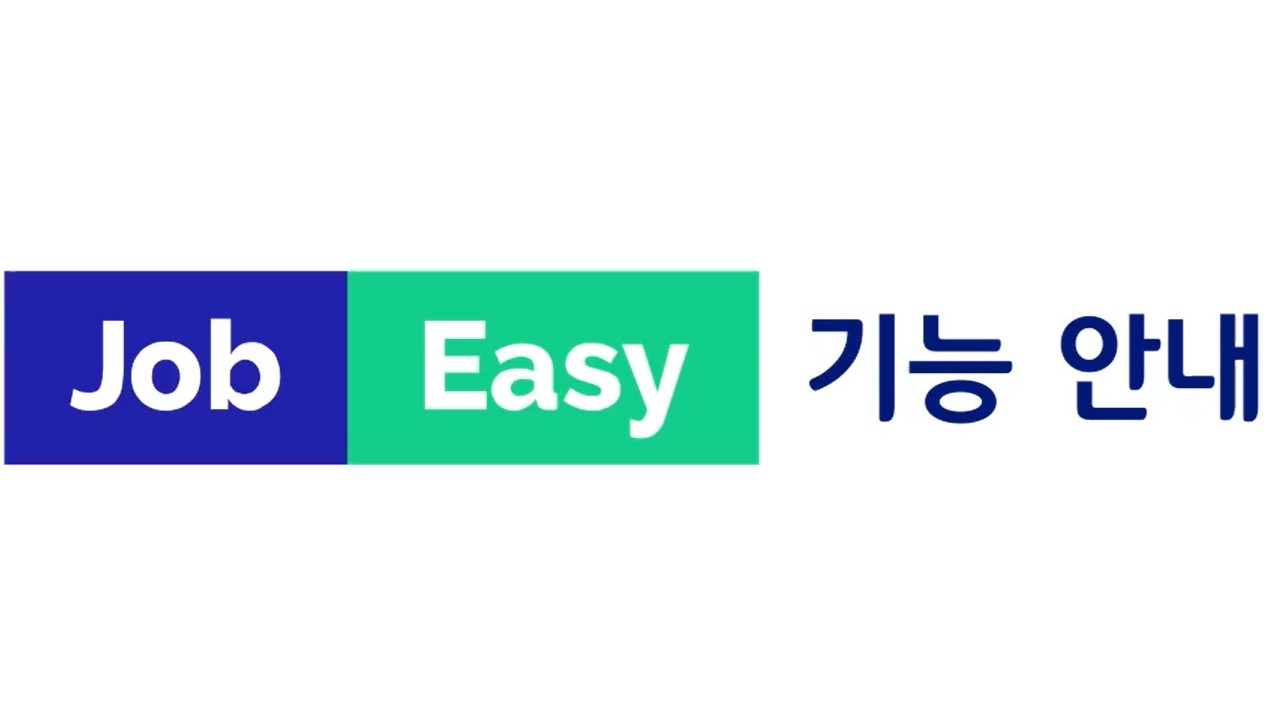이지정보 썸네일