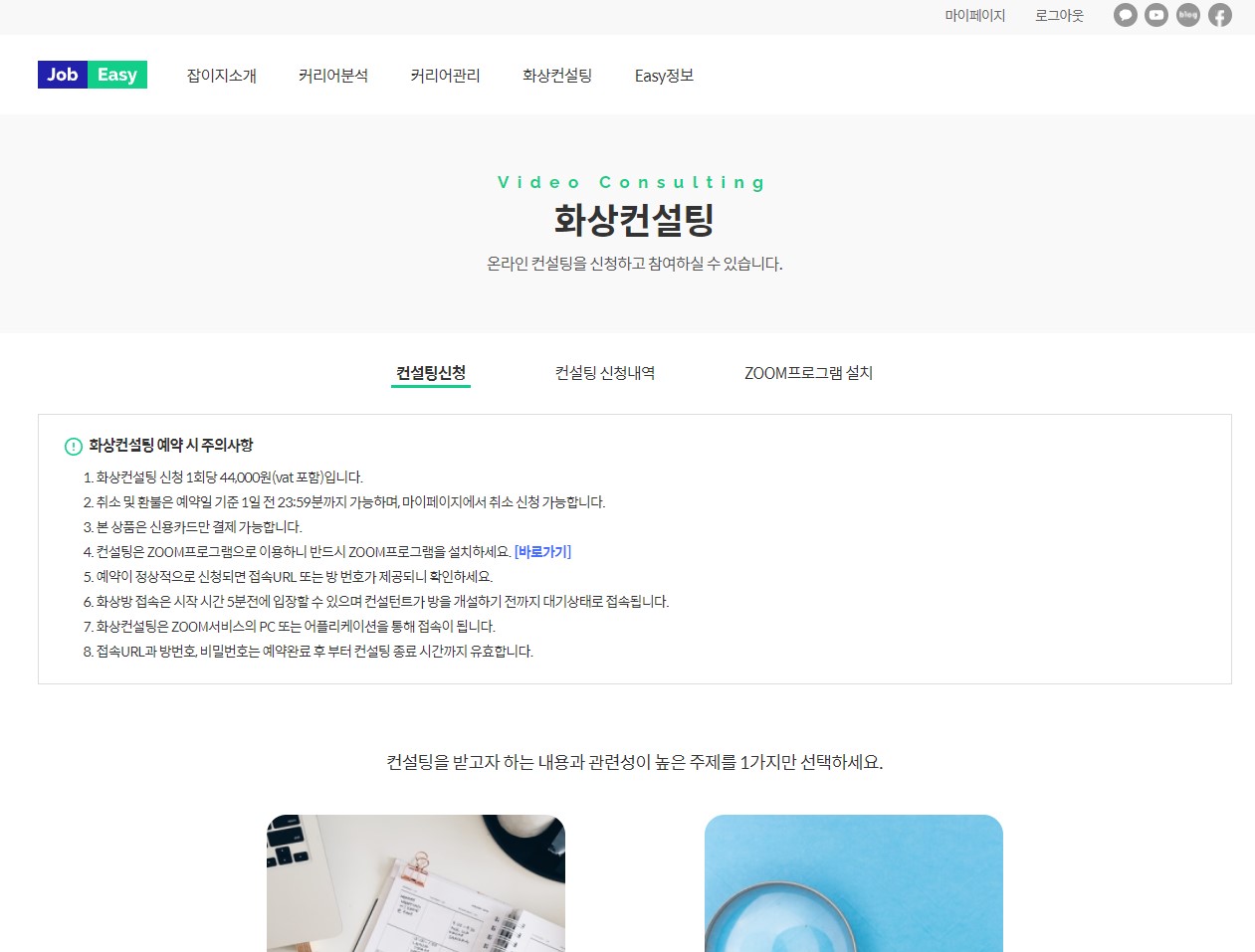이지정보 썸네일