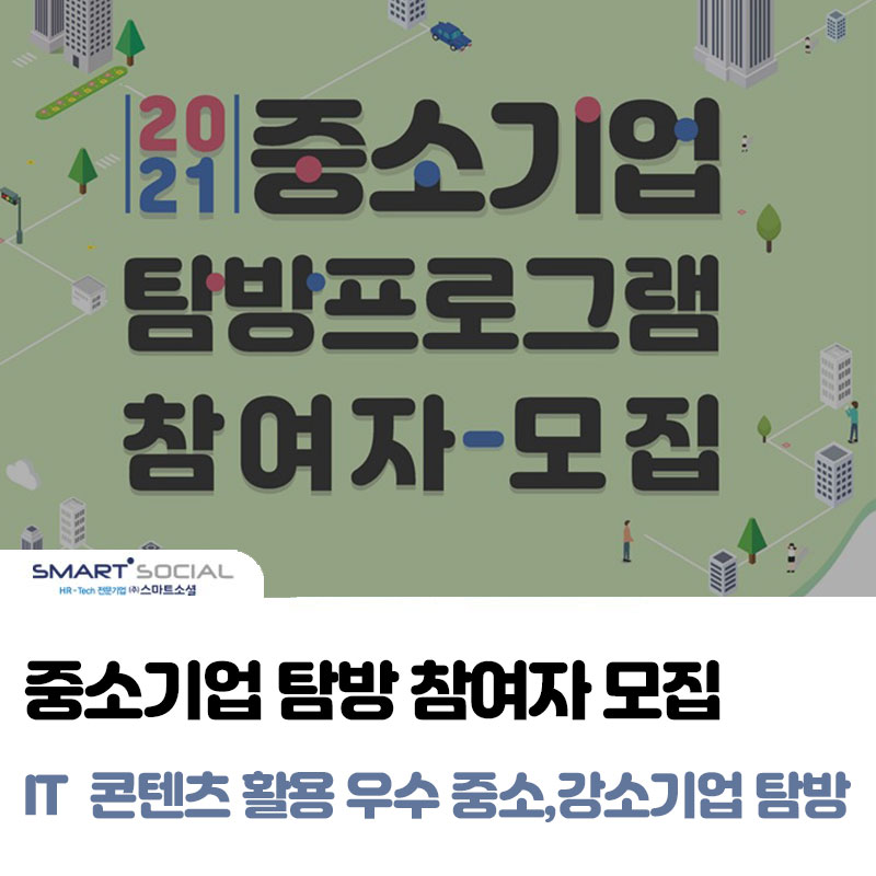 이지정보 썸네일
