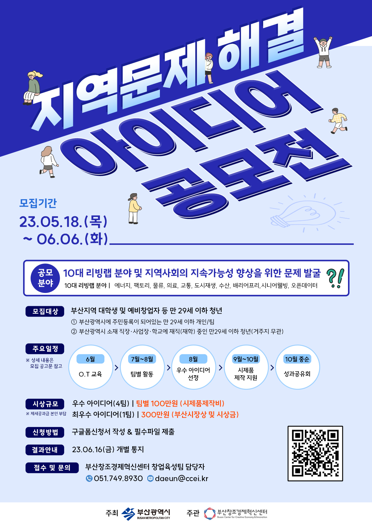 이지정보 썸네일