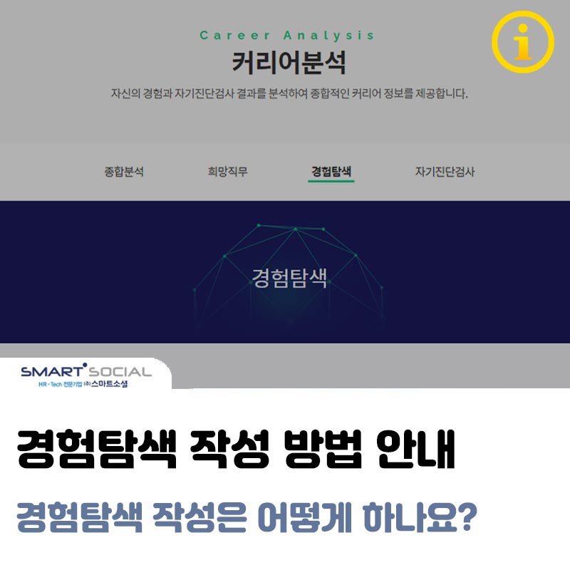 이지정보 썸네일