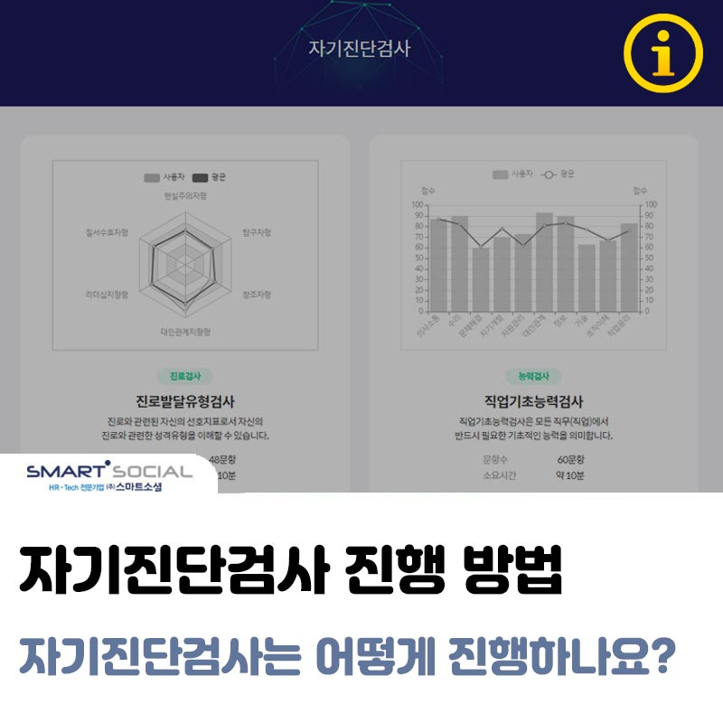 이지정보 썸네일