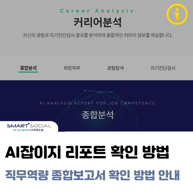 이지정보 썸네일